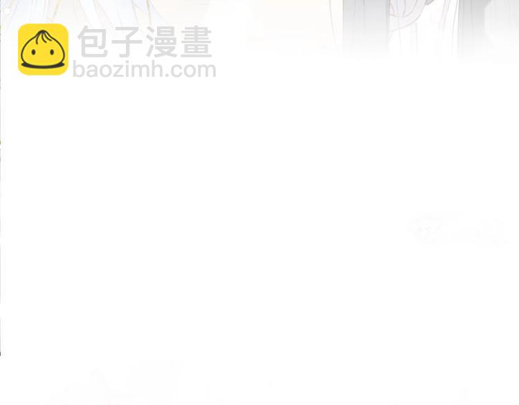 夢未幾已千年 - 第3話 動手又動口(2/2) - 3