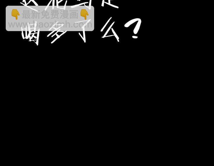 夢未幾已千年 - 第3話 動手又動口(2/2) - 1