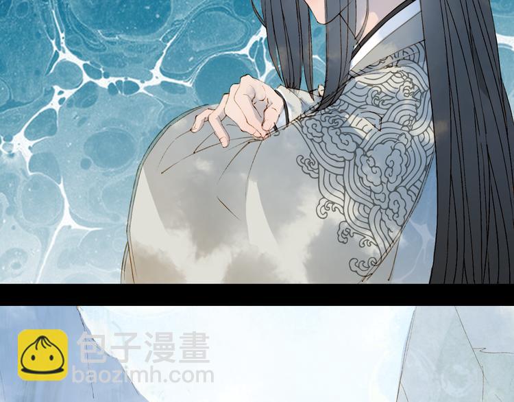 夢未幾已千年 - 第31話 被發現了(1/2) - 1