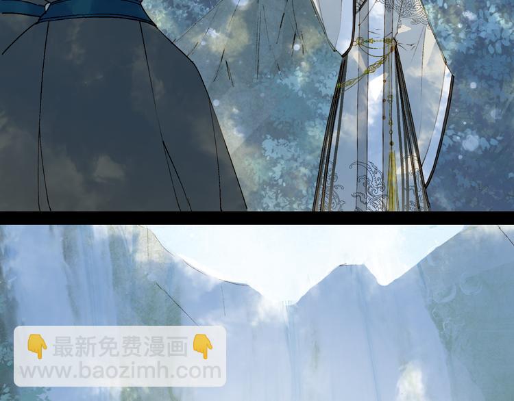 夢未幾已千年 - 第31話 被發現了(1/2) - 3