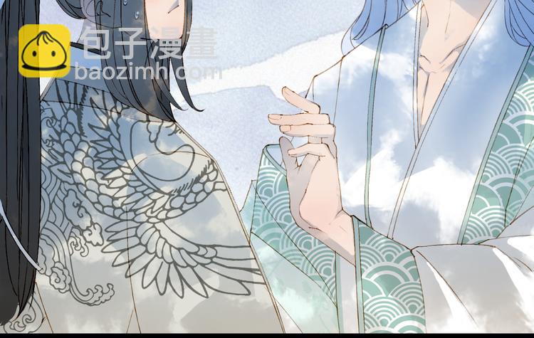 夢未幾已千年 - 第31話 被發現了(1/2) - 4