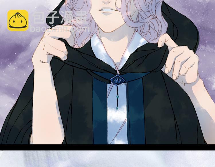 夢未幾已千年 - 第31話 被發現了(1/2) - 6