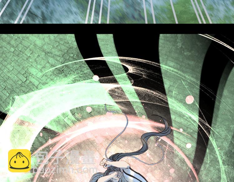 夢未幾已千年 - 第31話 被發現了(2/2) - 2