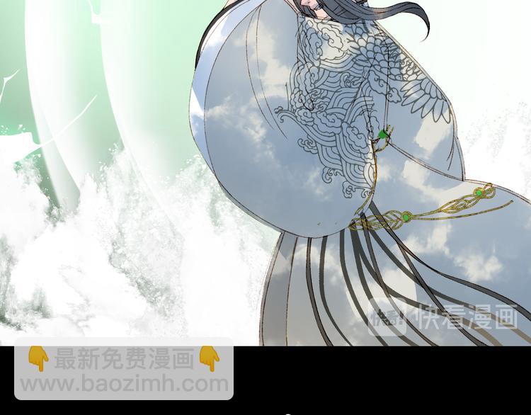 夢未幾已千年 - 第31話 被發現了(2/2) - 5