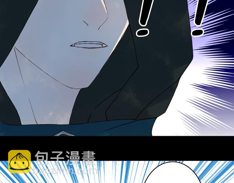 夢未幾已千年 - 第31話 被發現了(2/2) - 1