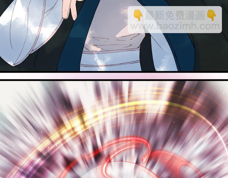 夢未幾已千年 - 第31話 被發現了(2/2) - 3