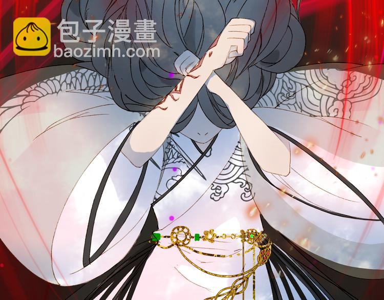 夢未幾已千年 - 第31話 被發現了(2/2) - 6