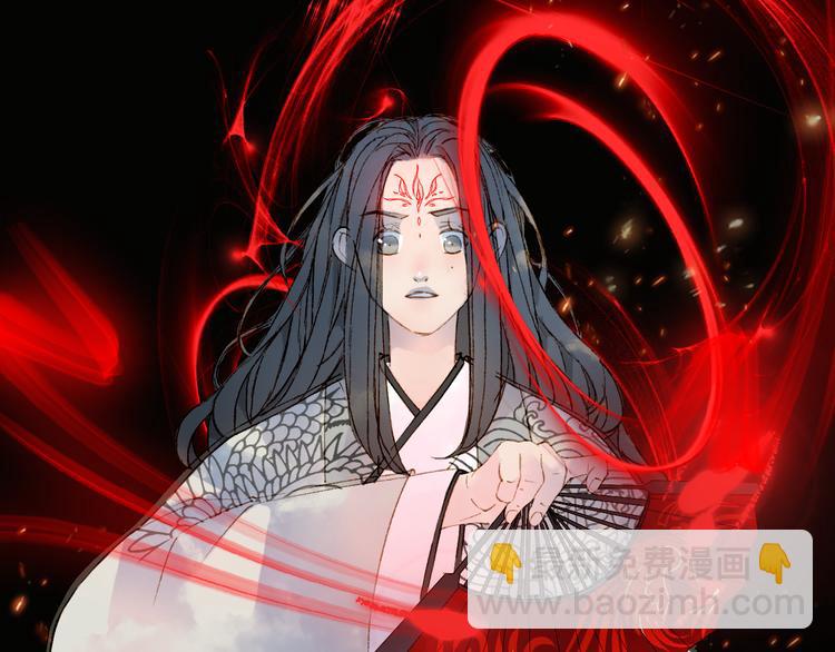 夢未幾已千年 - 第31話 被發現了(2/2) - 4