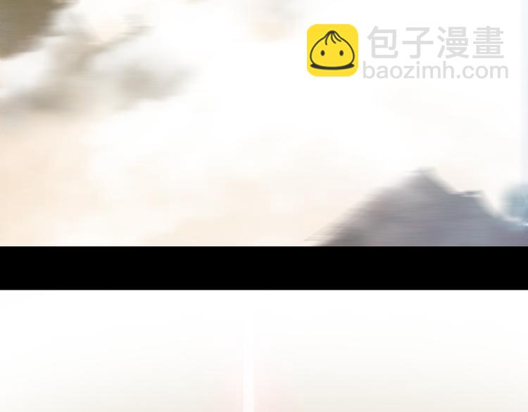 夢未幾已千年 - 第33話 獲救(1/2) - 4