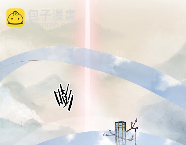 夢未幾已千年 - 第33話 獲救(1/2) - 5