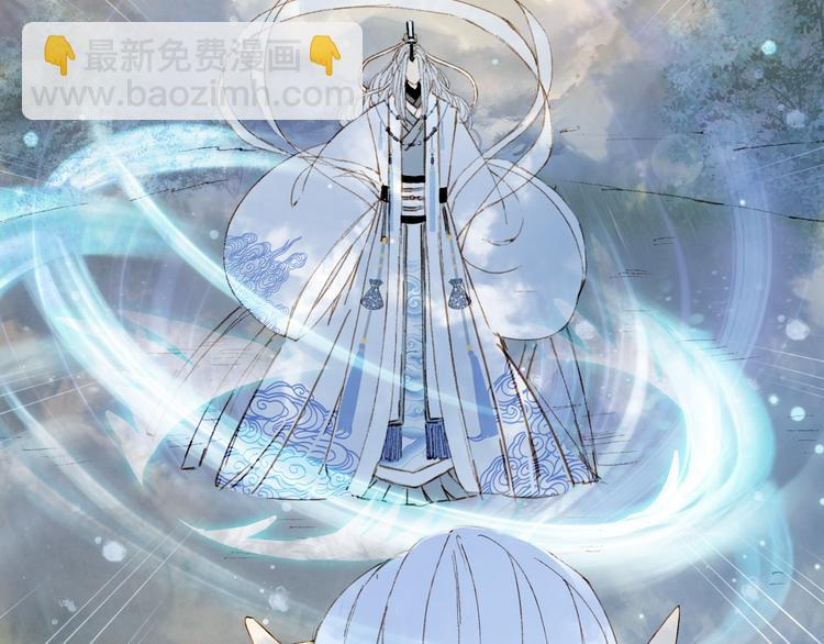 夢未幾已千年 - 第33話 獲救(1/2) - 5