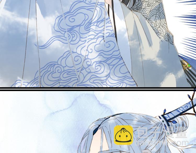 夢未幾已千年 - 第33話 獲救(1/2) - 1