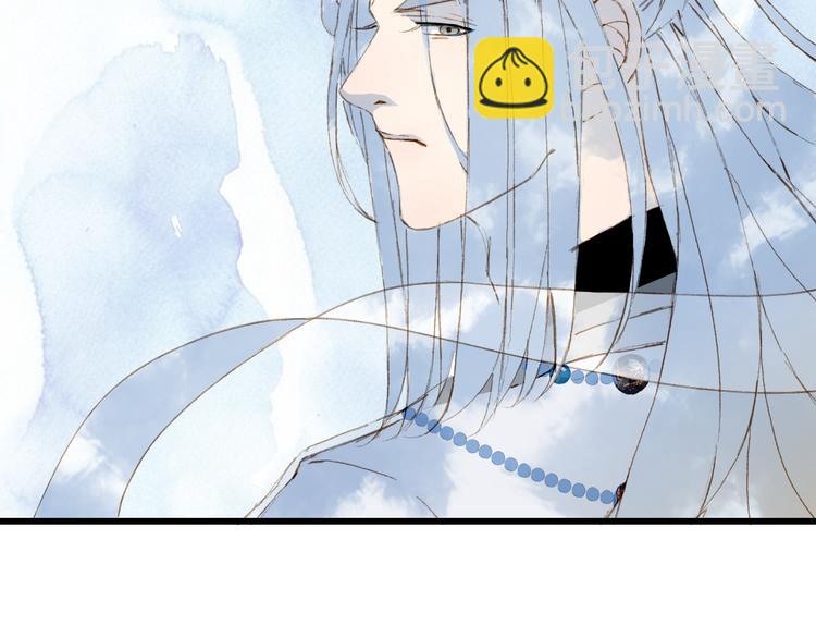 夢未幾已千年 - 第33話 獲救(1/2) - 2