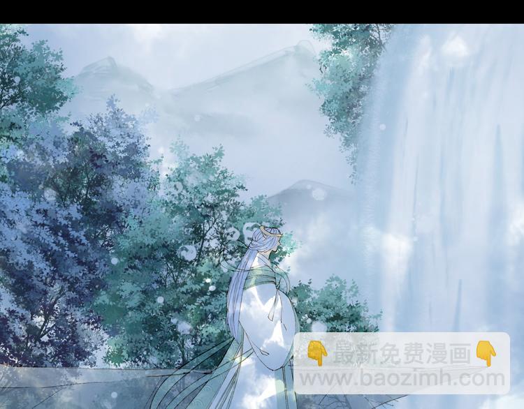 夢未幾已千年 - 第33話 獲救(1/2) - 6