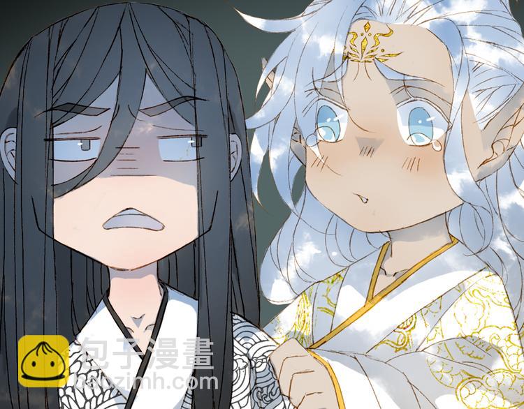 夢未幾已千年 - 第33話 獲救(2/2) - 2