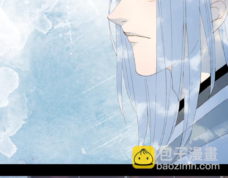 夢未幾已千年 - 第35話 唐突(1/2) - 1