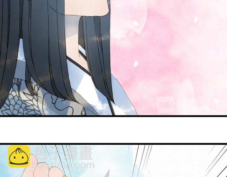 夢未幾已千年 - 第35話 唐突(1/2) - 7