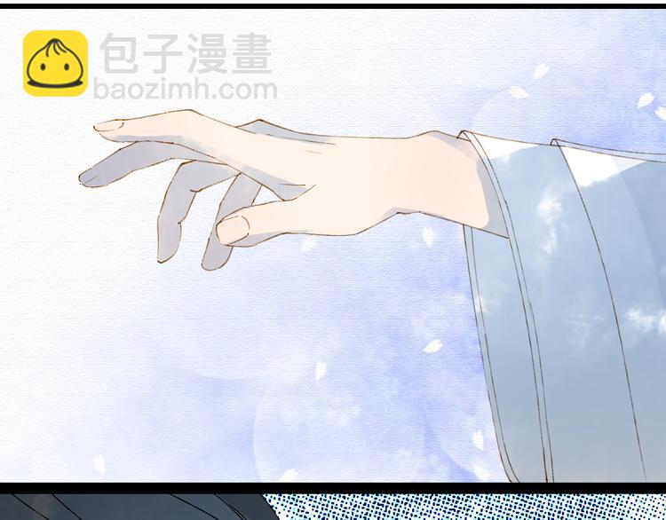 夢未幾已千年 - 第35話 唐突(1/2) - 3