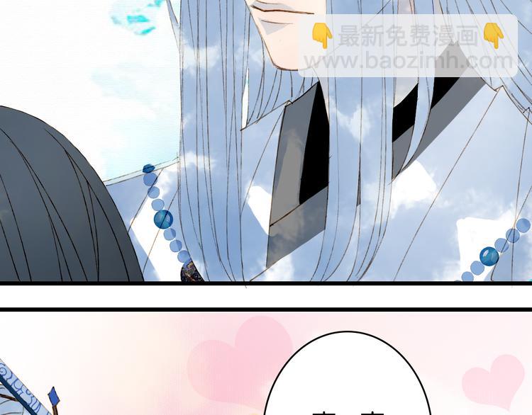 夢未幾已千年 - 第35話 唐突(1/2) - 1