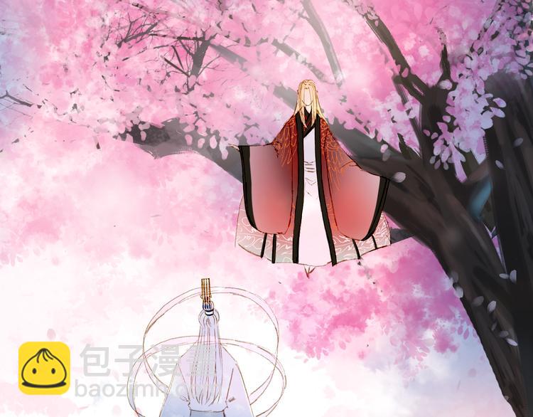 夢未幾已千年 - 第35話 唐突(2/2) - 1