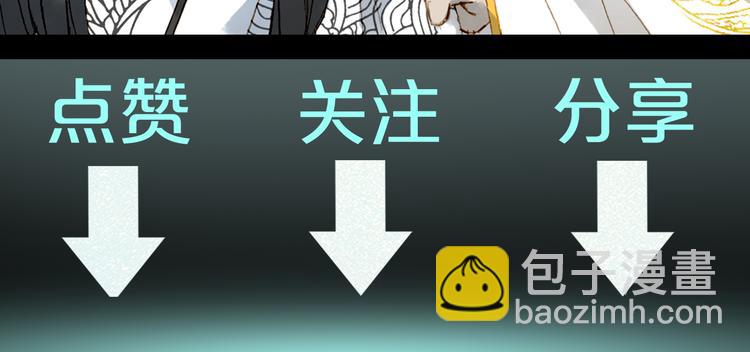 夢未幾已千年 - 第35話 唐突(2/2) - 2