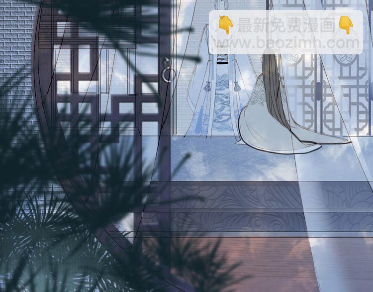 夢未幾已千年 - 第35話 唐突(1/2) - 8