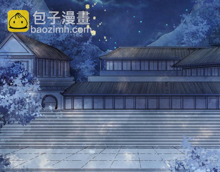 夢未幾已千年 - 第37話  身影(1/2) - 8