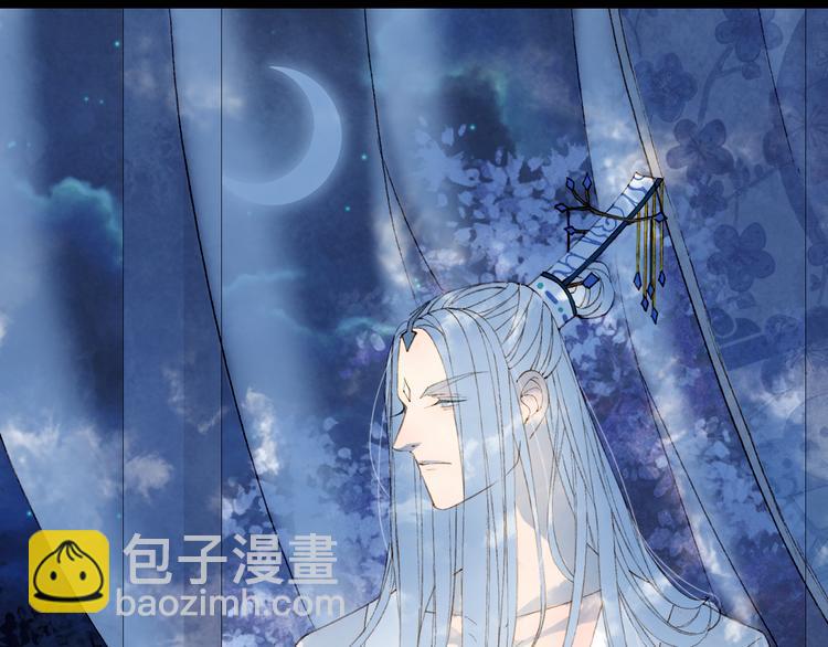 夢未幾已千年 - 第37話  身影(2/2) - 2