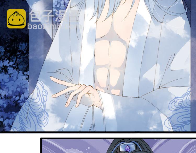 夢未幾已千年 - 第37話  身影(2/2) - 3