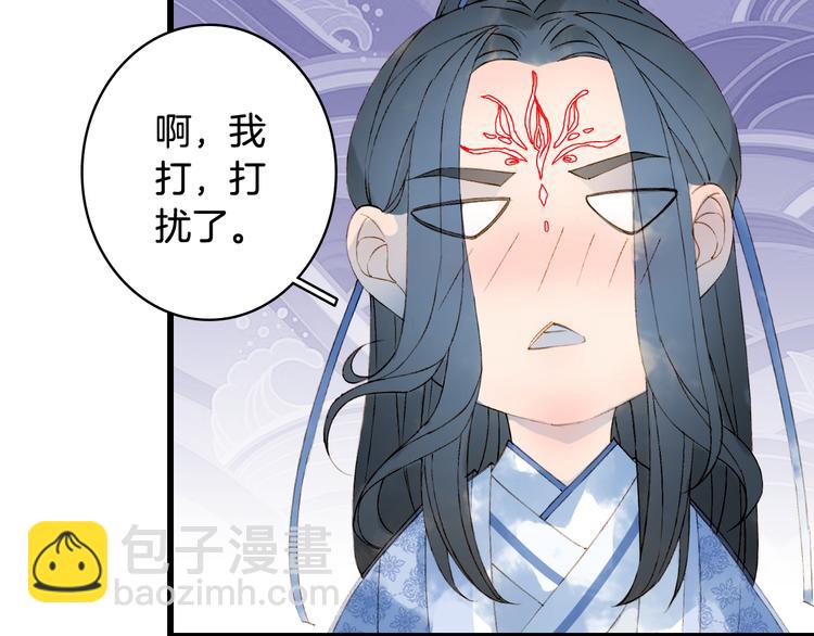 夢未幾已千年 - 第37話  身影(2/2) - 4