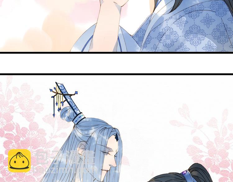 夢未幾已千年 - 第37話  身影(2/2) - 1