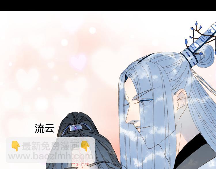 夢未幾已千年 - 第37話  身影(1/2) - 6