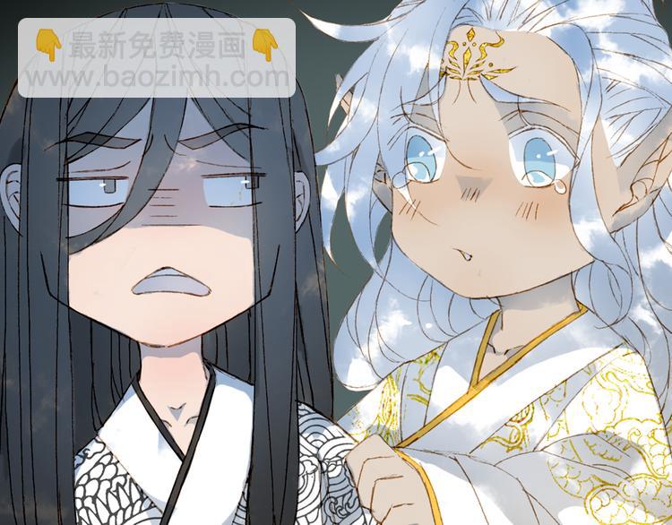 夢未幾已千年 - 第37話  身影(2/2) - 5