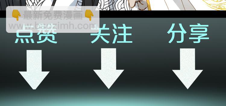 夢未幾已千年 - 第37話  身影(2/2) - 1