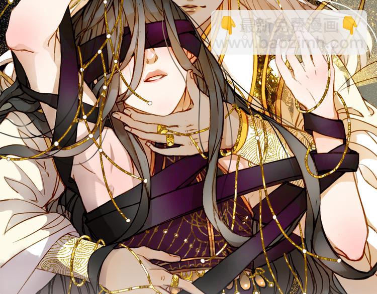 夢未幾已千年 - 第39話  傳話官(1/2) - 2