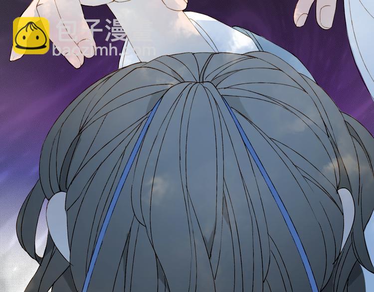 夢未幾已千年 - 第39話  傳話官(1/2) - 4