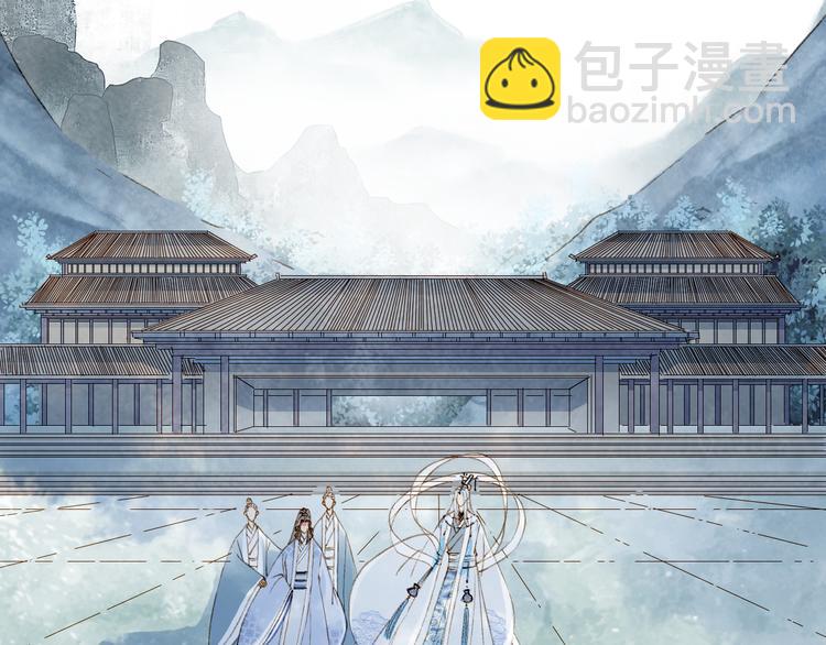 夢未幾已千年 - 第39話  傳話官(1/2) - 4