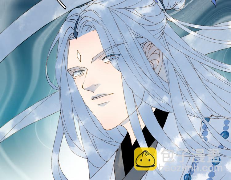 夢未幾已千年 - 第39話  傳話官(1/2) - 8