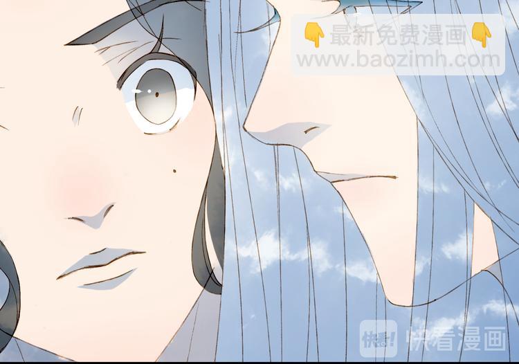 夢未幾已千年 - 第39話  傳話官(1/2) - 7