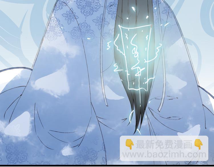 夢未幾已千年 - 第39話  傳話官(1/2) - 4