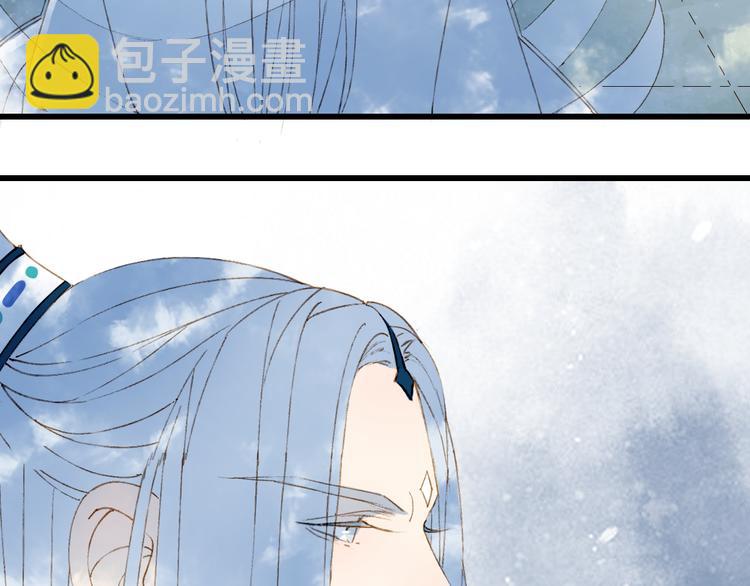 夢未幾已千年 - 第39話  傳話官(1/2) - 2