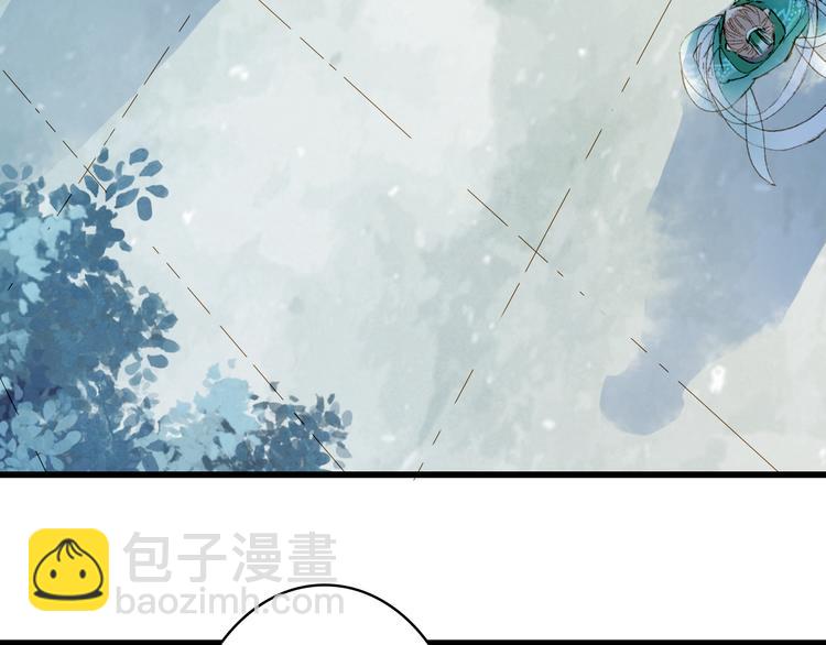 夢未幾已千年 - 第39話  傳話官(2/2) - 1