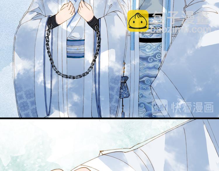 夢未幾已千年 - 第39話  傳話官(2/2) - 3