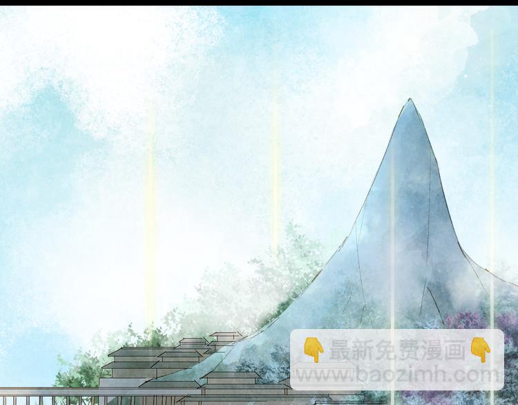 夢未幾已千年 - 第39話  傳話官(2/2) - 5