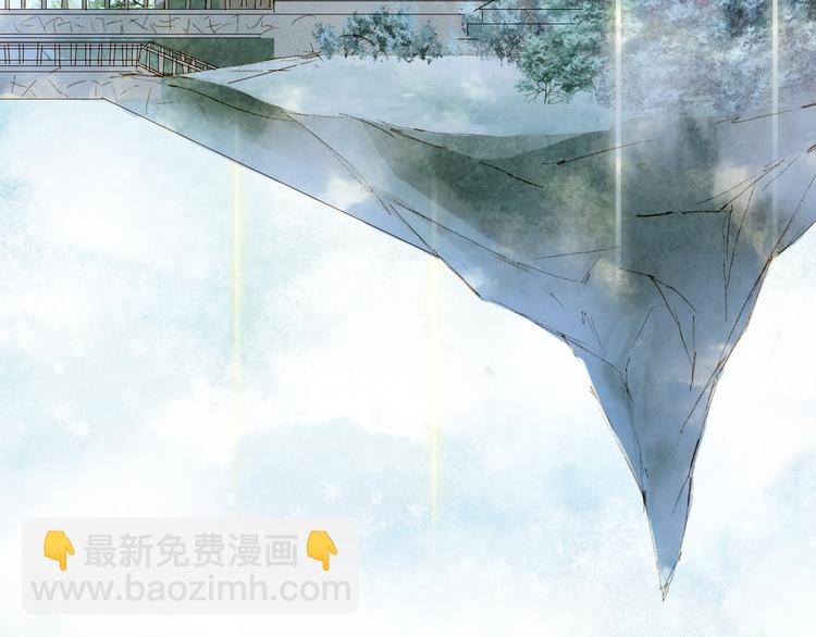 夢未幾已千年 - 第39話  傳話官(2/2) - 6