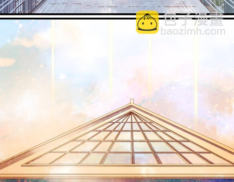 夢未幾已千年 - 第39話  傳話官(2/2) - 1