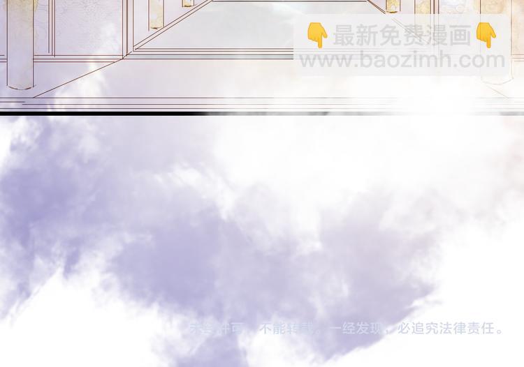 夢未幾已千年 - 第39話  傳話官(2/2) - 3