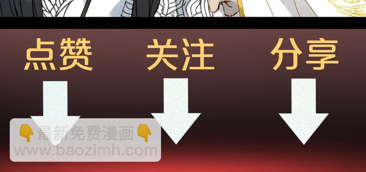 夢未幾已千年 - 第41話  目擊證人?(2/2) - 2