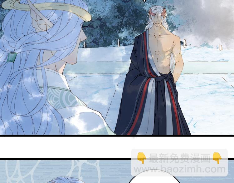 夢未幾已千年 - 第43話 端倪(2/2) - 5