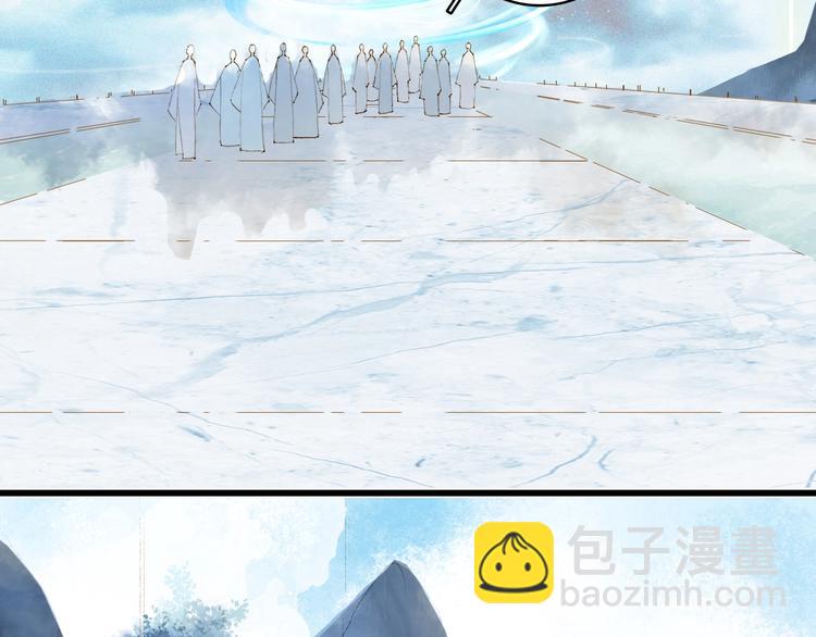 夢未幾已千年 - 第43話 端倪(2/2) - 5